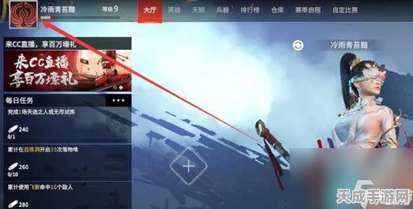 永劫无间麦克风使用指南，轻松沟通，制胜赛场