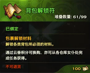 海螺奇缘，解锁天谕海螺藏品珍稀获取攻略