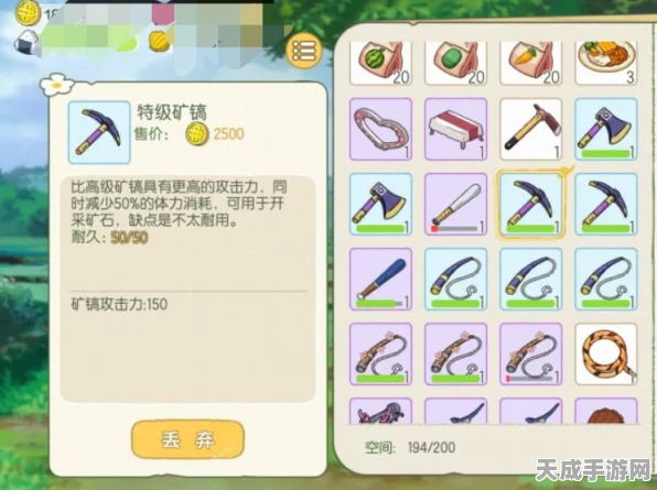 小森生活，高效铁锭合成秘籍大公开，助你打造顶级装备！