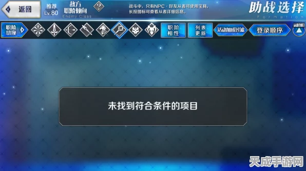 FGO终章国服开服风波，服务器崩溃引发玩家热议