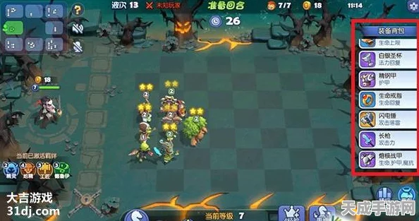 梦塔防自走棋新手攻略，深度解析羁绊效果，助你快速上手
