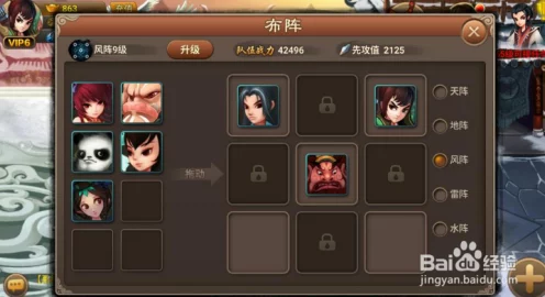 神仙道声望伙伴精选攻略，解锁高效阵容搭配秘籍