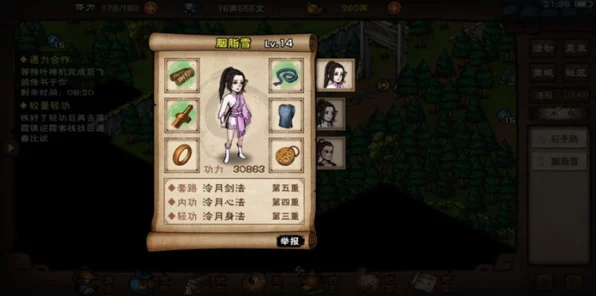 烟雨江湖，揭秘木头资源的多样用途与最新玩法动态