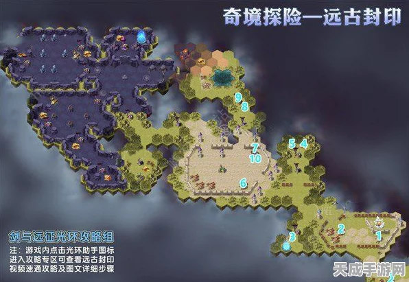 剑与远征深度攻略，揭秘远古封印完美通关路线图