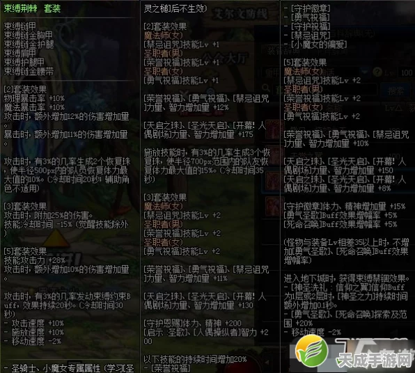 星际战甲深度攻略，解锁凤殁灵化状态切换秘籍