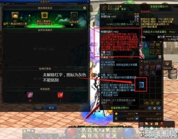 DNF顶尖对决，红字防具终极指南，揭秘最强属性之选
