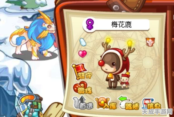 洛克王国高效练级攻略，梅花鹿快速成长秘籍