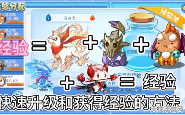 洛克王国高效练级攻略，梅花鹿快速成长秘籍