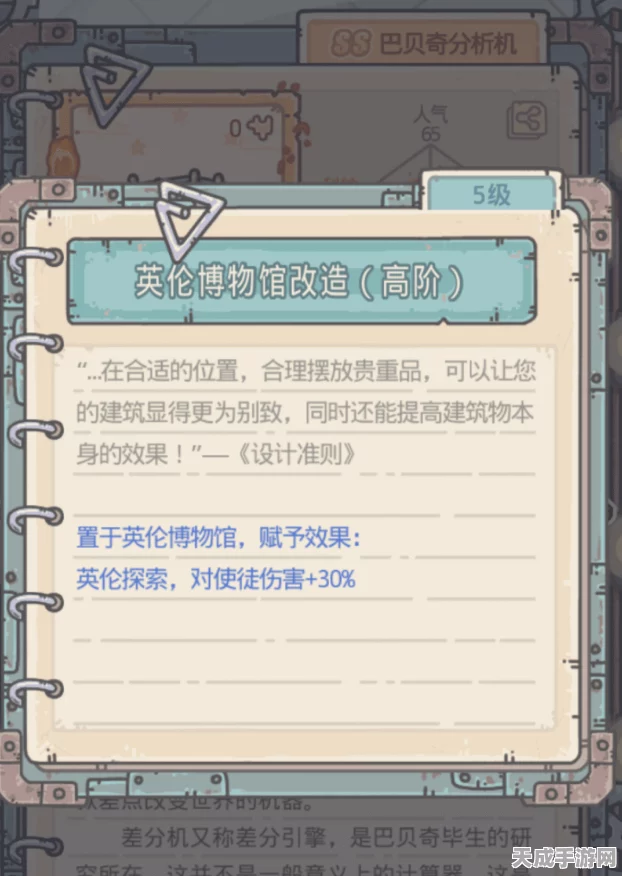 绝区零苍角驱动深度解析，词条搭配与推荐策略全揭秘