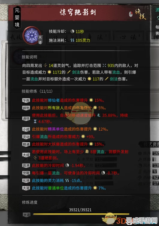 绝区零苍角驱动深度解析，词条搭配与推荐策略全揭秘