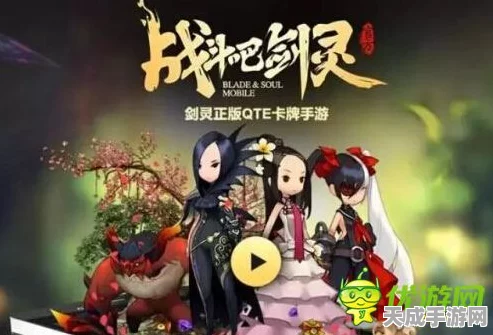 战斗吧剑灵，新手必看！输出角色精选与实战技巧深度剖析