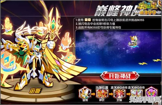 奥拉星对决，阿波罗VS愚者，谁才是你的战斗首选？
