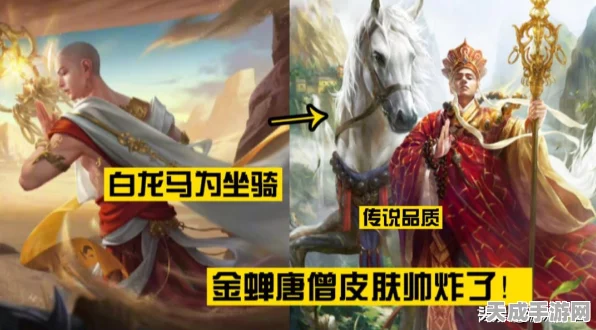 王者荣耀，甄姬女儿国国王皮肤语音台词全揭秘，解锁专属攻略秘籍