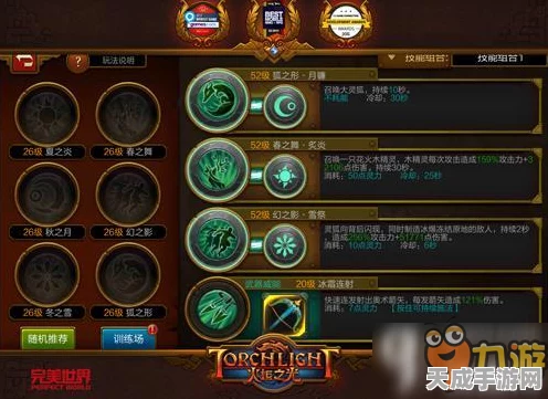 火炬之光移动版，宠物搭配秘籍大公开，打造无敌战斗组合！