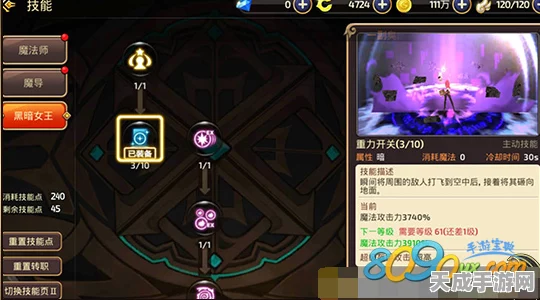 黑暗女王速通挑战！龙之谷手游地狱犬巢穴深度攻略揭秘