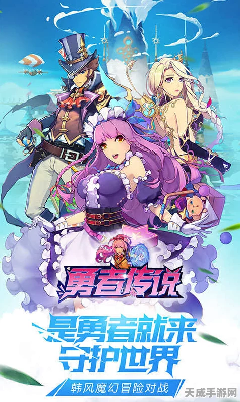 Everybodys RPG震撼登场，全新动作冒险大赛即将开启，勇者之路等你征服！