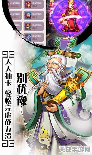 手游新纪元，西游记经典重塑，探索名著新篇章