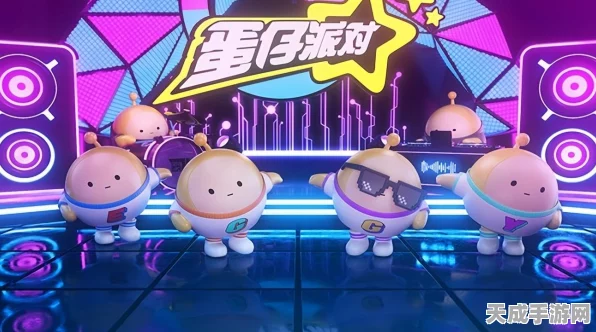 蛋仔派对改名攻略，首次更名操作详解及趣味赛事预告