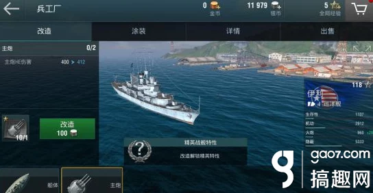战舰世界闪击战，战力飙升秘籍，解锁海战霸主之路