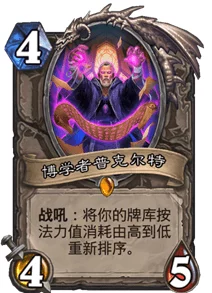炉石传说，揭秘恶魔猎手流放卡组的制胜之道与最新赛事亮点