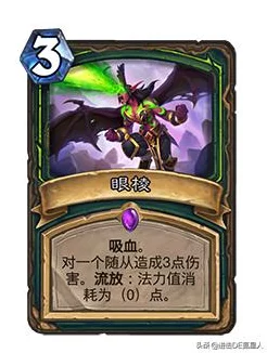 炉石传说，揭秘恶魔猎手流放卡组的制胜之道与最新赛事亮点