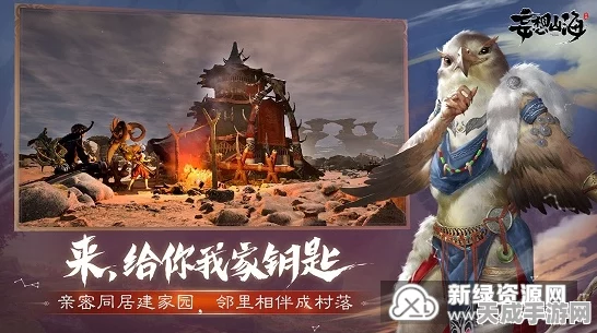 妄想山海，揭秘芸琪进化后的绝美形态与全新技能