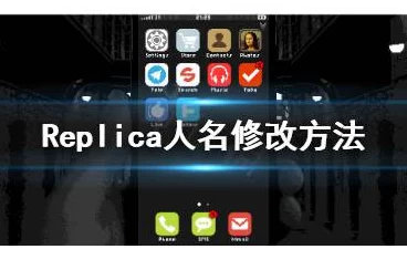和平精英重复名修改秘籍，解锁个性化昵称新技巧！