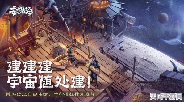 妄想山海焰鳞，解锁珍稀道具与强大战力的秘密钥匙