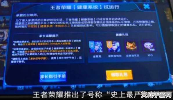 王者荣耀实名认证修改全攻略，次数限制、规则变动及最新调整速递