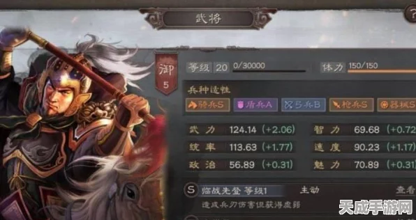 三国志战略版深度攻略，乐进实战技巧与最强武将搭配，高手实战心得揭秘