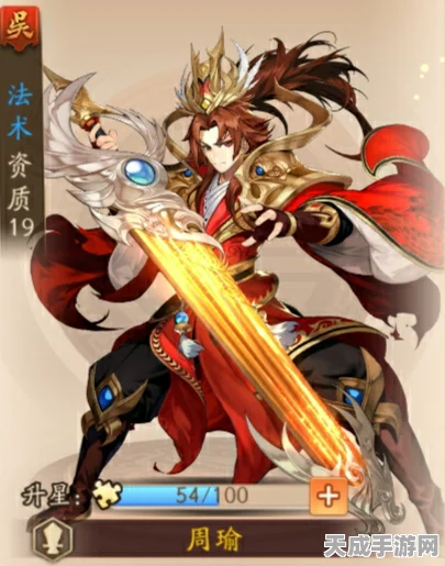 少年三国志2，周瑜技能搭配全揭秘，竞技场称霸攻略