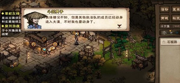 烟雨江湖深度攻略，揭秘复仇鬼面陶渊溢天赋任务全攻略