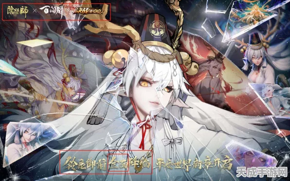 铃鹿御前震撼登陆阴阳师，百闻牌，破甲白刃赛高燃来袭！