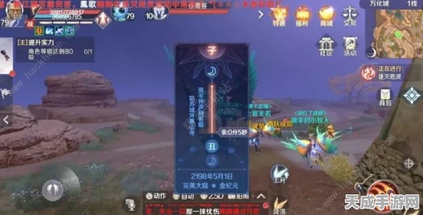 妄想山海，揭秘重剑获取秘籍，打造无敌战神之路