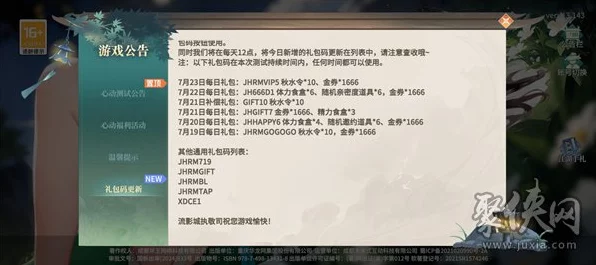 江湖如梦，揭秘经验丹高效获取秘籍，网友热评攻略全解析