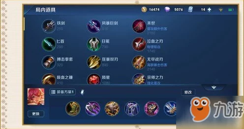 王者荣耀影英雄深度解析，顶尖出装攻略与实战技巧揭秘