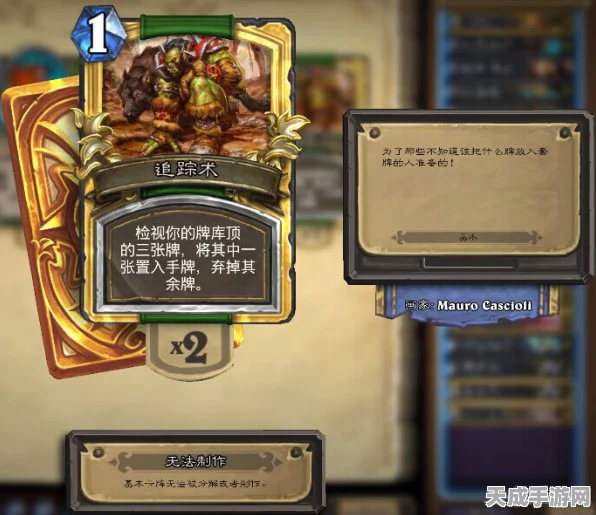 炉石传说，卡拉赞之夜T7猎卡组登顶大赛推荐攻略