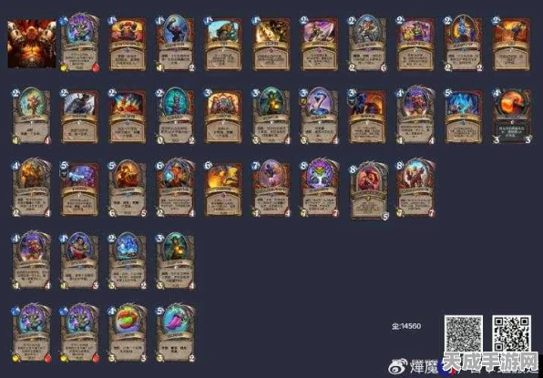 炉石传说，卡拉赞之夜T7猎卡组登顶大赛推荐攻略