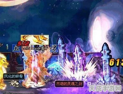 DNF攻略揭秘，高效获取传说灵魂的全面指南