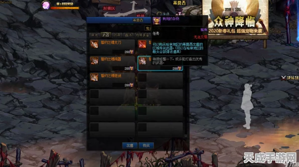 DNF攻略揭秘，高效获取传说灵魂的全面指南