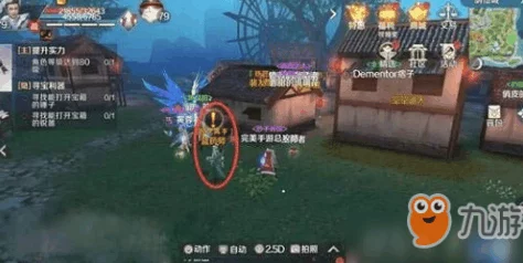 探秘完美世界手游，木灵神秘栖息地全揭秘