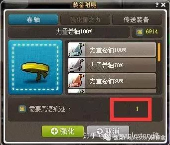 咸鱼之王攻略，全面解析五大位置装备升级策略