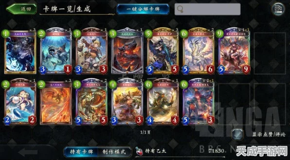 影之诗深度攻略，揭秘龙族双选赛的制胜策略与实战技巧