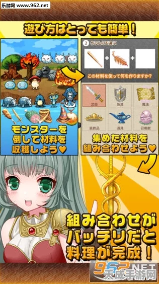 奥比岛香法精灵谱深度攻略，解锁第五章与第四章铁板鱿鱼秘密食谱