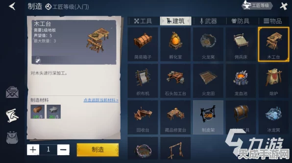 冰原守卫者攻略，揭秘工匠台碎片的高效获取途径