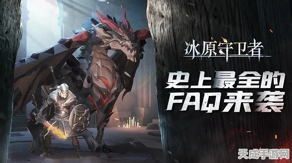 冰原守卫者攻略，揭秘工匠台碎片的高效获取途径