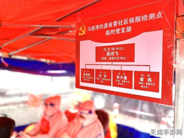 和平精英重启未来造车攻略，揭秘矩阵工厂位置与造车技巧