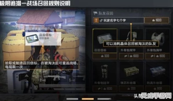 和平精英重启未来造车攻略，揭秘矩阵工厂位置与造车技巧