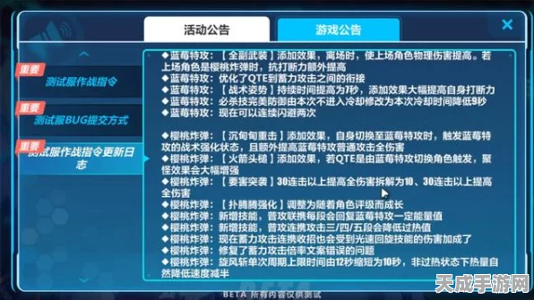崩坏3突发故障大揭秘，官方迅速响应，补偿方案引热议！