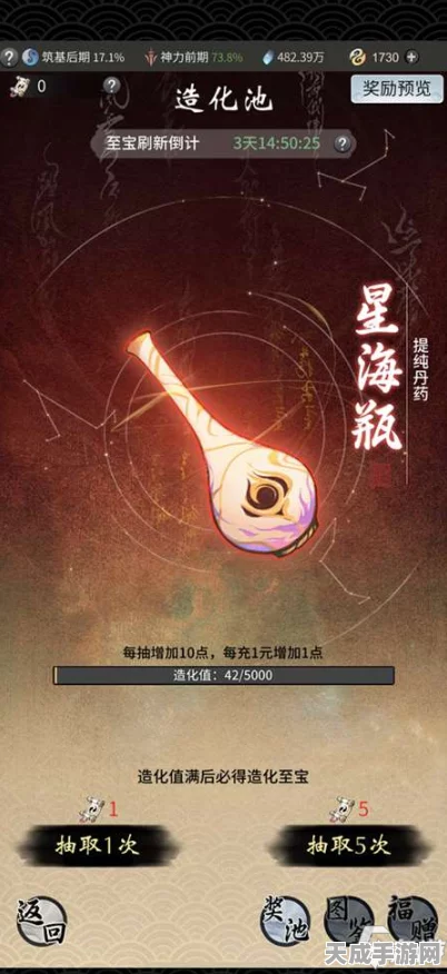 一念逍遥深度攻略，揭秘高效获取道法点的绝妙途径